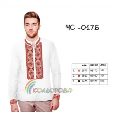 ЧС-017Б КОЛЁРОВА. Заготовка сорочка мужская для вышивки