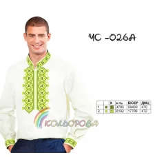 ЧС-026А КОЛЁРОВА. Заготовка сорочка мужская для вышивки