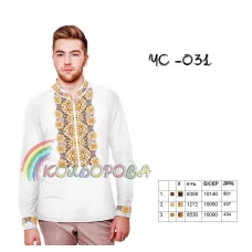 ЧС-031 КОЛЁРОВА. Заготовка сорочка мужская для вышивки