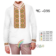 ЧС-035 КОЛЁРОВА. Заготовка сорочка мужская для вышивки