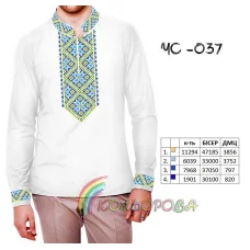 ЧС-037 КОЛЁРОВА. Заготовка сорочка мужская для вышивки