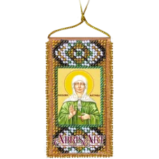 АВО-006-01 Молитва к святой Матроне. Набор для вышивки бисером Абрис Арт