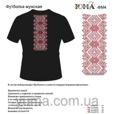 ЮМА-ФМЧ-004 Футболка мужская (снят с производства)