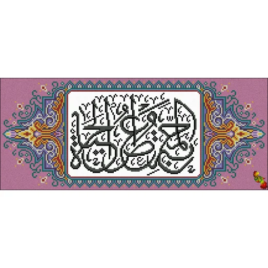 ФЧК-3388 Любовь - это аромат жизни (Мусульманская вышивка). Схема для вышивки бисером Феникс