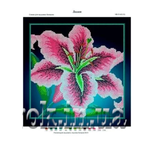 ЧВ-5143 Лилия. Схема для вышивки бисером. Бисерок