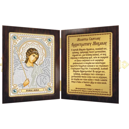 СМ7012 Архангел Михаил. Набор для вышивки бисером Нова Слобода