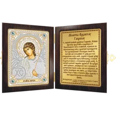 СМ7013 Архангел Гавриил. Набор для вышивки бисером Нова Слобода