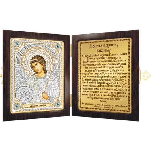 СМ7013 Архангел Гавриил. Набор для вышивки бисером Нова Слобода