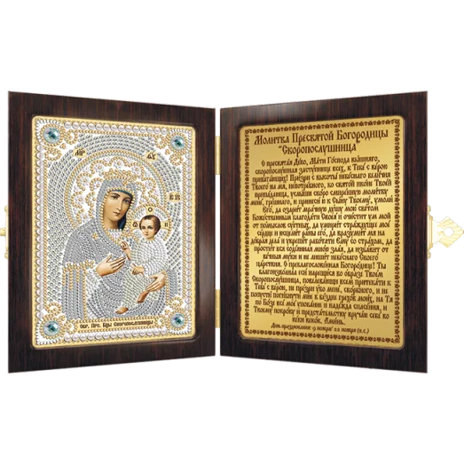 СМ7014 Богородица Скоропослушница. Набор для вышивки бисером Нова Слобода