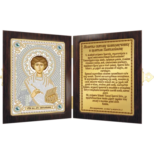 СМ7033 Св. Вмч. Целитель Пантелеимон. Набор для вышивки бисером Нова Слобода