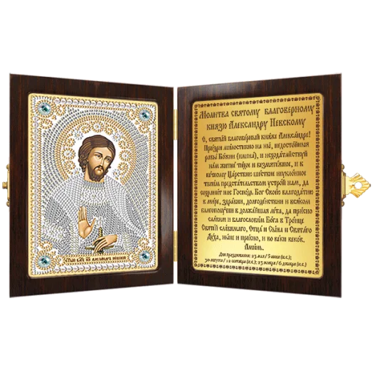 СМ7101 Св. Блгв. Великий Князь Александр Невский. Набор для вышивки бисером Нова Слобода