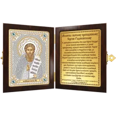 СМ7130 Св. Прп. Сергий Радонежский. Набор для вышивки бисером Нова Слобода