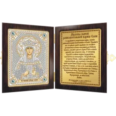 СМ7153 Св. Равноап. Царица Елена. Набор для вышивки бисером Нова Слобода