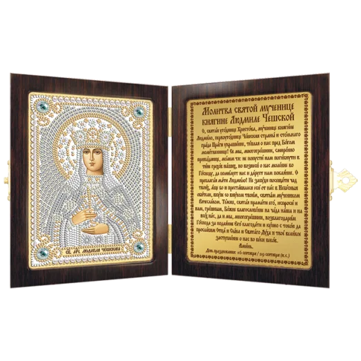 СМ7160 Св. Мц. Людмила Чешская. Набор для вышивки бисером Нова Слобода