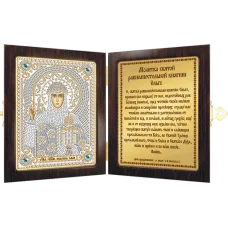 СМ7167 Св. Равноап. Ольга Княгиня Киевская. Набор для вышивки бисером Нова Слобода