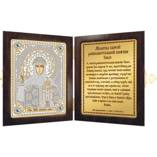 СМ7167 Св. Равноап. Ольга Княгиня Киевская. Набор для вышивки бисером Нова Слобода