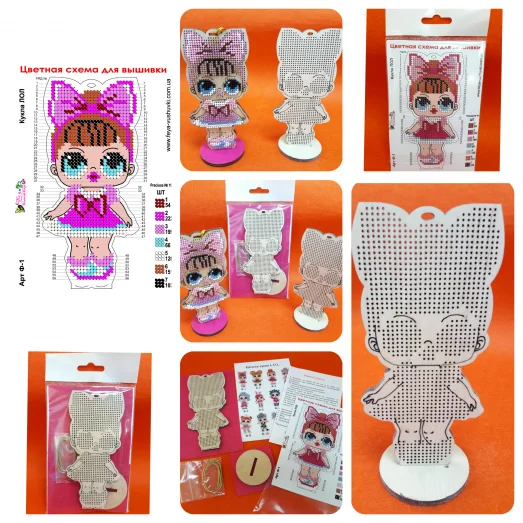 Ф-001 L.O.L. Заготовка на фанере для вышивки. ТМ Фея Вышивки