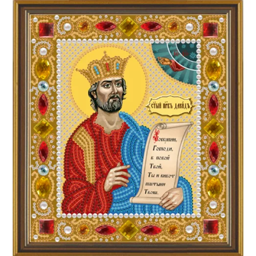 Д6114 Св. Пророк Царь Давид. Набор для вышивки бисером и камнями. Нова Слобода