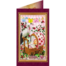 АО-012 С новорожденной-1. Набор-открытка для вышивки бисером Абрис Арт