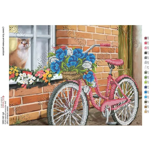 А3Н_128 БК-3362 Лето. Схема для вышивки бисером ТМ Virena