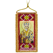 АВО-005-01 Молитва путешествующих(укр). Набор для вышивки бисером Абрис Арт