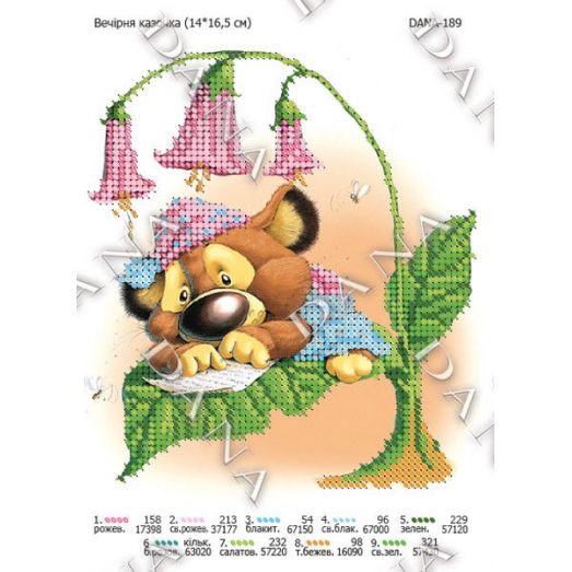 ДАНА-0189 Вечерняя сказка. Схема для вышивки бисером