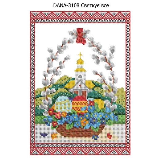 ДАНА-3108 Пасхальный Рушнык. Схема для вышивки бисером