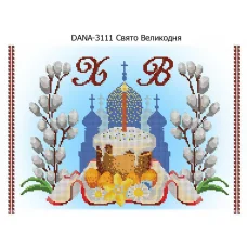 ДАНА-3111 Пасхальный Рушнык. Схема для вышивки бисером