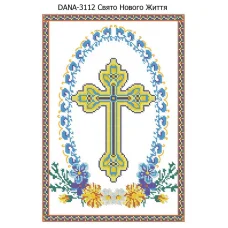 ДАНА-3112 Пасхальный Рушнык. Схема для вышивки бисером 