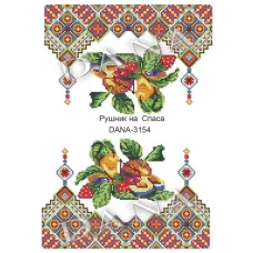 ДАНА-3154 Рушнык на Спас. Схема для вышивки бисером
