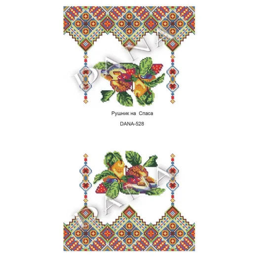 ДАНА-528 Рушнык на Спас. Схема для вышивки бисером