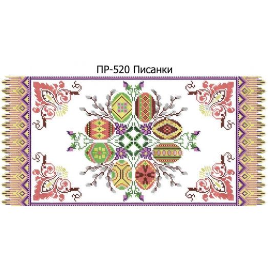 ДАНА-РП-520 Пасхальный Рушнык. Схема для вышивки бисером
