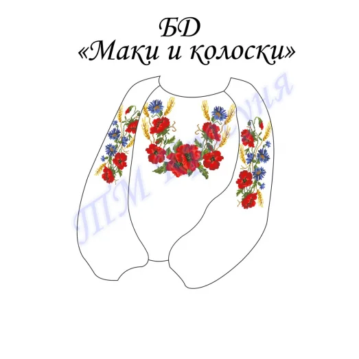 ДБ-Маки и колоски. Заготовка детская вышиванка для вышивки. ТМ Красуня