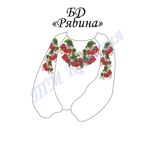 ДБ-Рябина Заготовка детская вышиванка для вышивки. ТМ Красуня