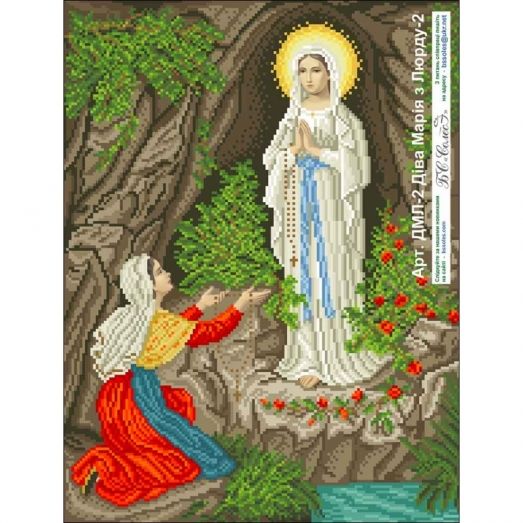 ДМЛ-2 (набор) Дева Мария из Люрда-2. БС Солес
