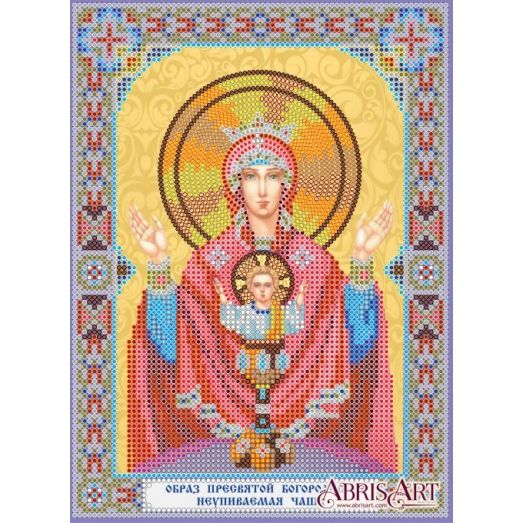 АСК-151 Икона Богородицы  Неупиваемая чаша Схема для вышивки бисером на холсте Абрис Арт