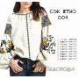 СЖ-Етно-004 КОЛЁРОВА. Заготовка сорочка для вышивки