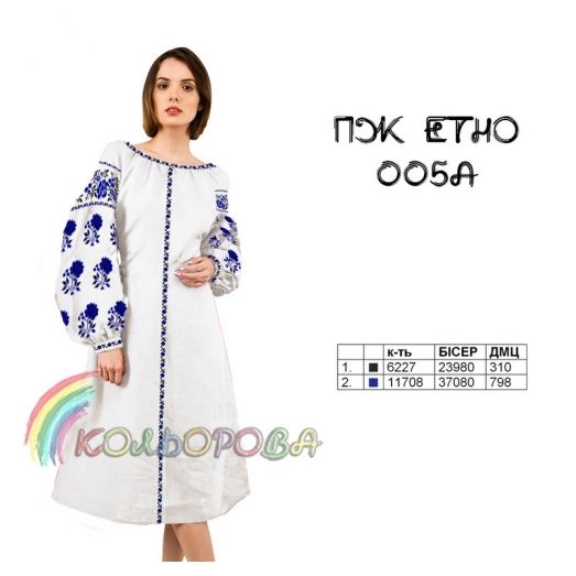 ПЖ-ЕТНО-005А КОЛЁРОВА. Заготовка платье для вышивки