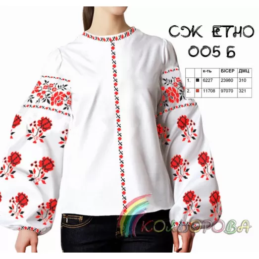 СЖ-Етно-005Б КОЛЁРОВА. Заготовка сорочка для вышивки