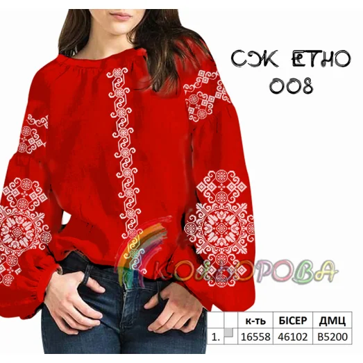 СЖ-Етно-008 КОЛЁРОВА. Заготовка сорочка для вышивки