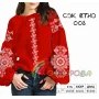 СЖ-Етно-008 КОЛЁРОВА. Заготовка сорочка для вышивки