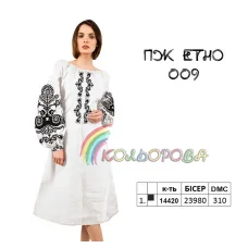 ПЖ-ЕТНО-009 КОЛЁРОВА. Заготовка платье для вышивки