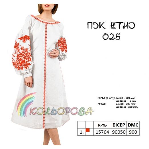 ПЖ-ЕТНО-025 КОЛЁРОВА. Заготовка платье для вышивки