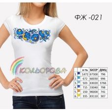 ФЖ-021 КОЛЁРОВА Женская футболка под вышивку