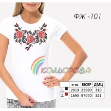 ФЖ-101 КОЛЁРОВА Женская футболка под вышивку