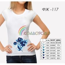 ФЖ-117 КОЛЁРОВА Женская футболка под вышивку