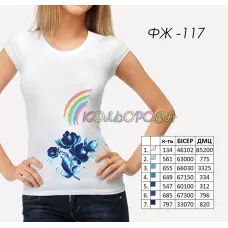 ФЖ-117 КОЛЁРОВА Женская футболка под вышивку