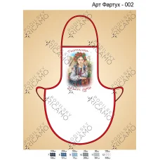 ФВ_001 Заготовка для кухонного фартyка (укр). ТМ Virena