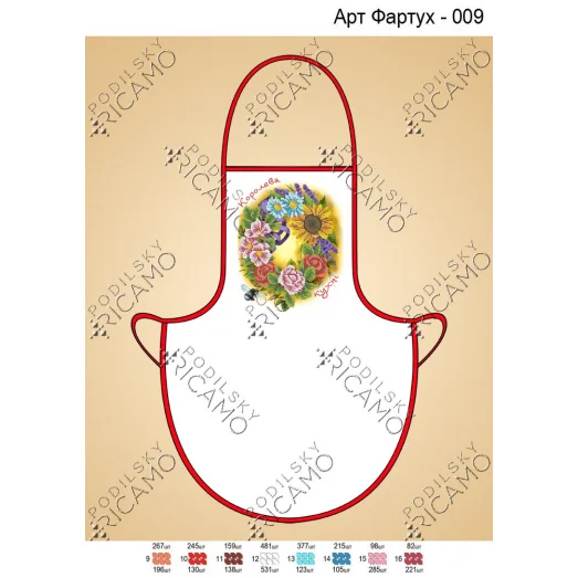 ФВ_004 Заготовка для кухонного фартyка (укр). ТМ Virena