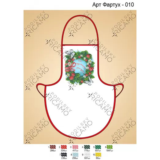 ФВ_005 Заготовка для кухонного фартyка (укр). ТМ Virena